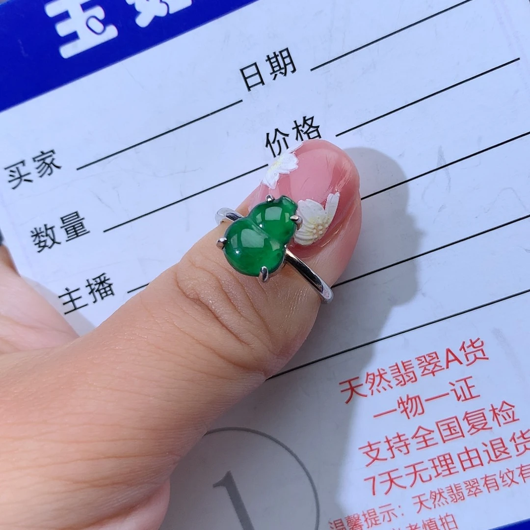 翡翠戒指银S925镶嵌戒指925