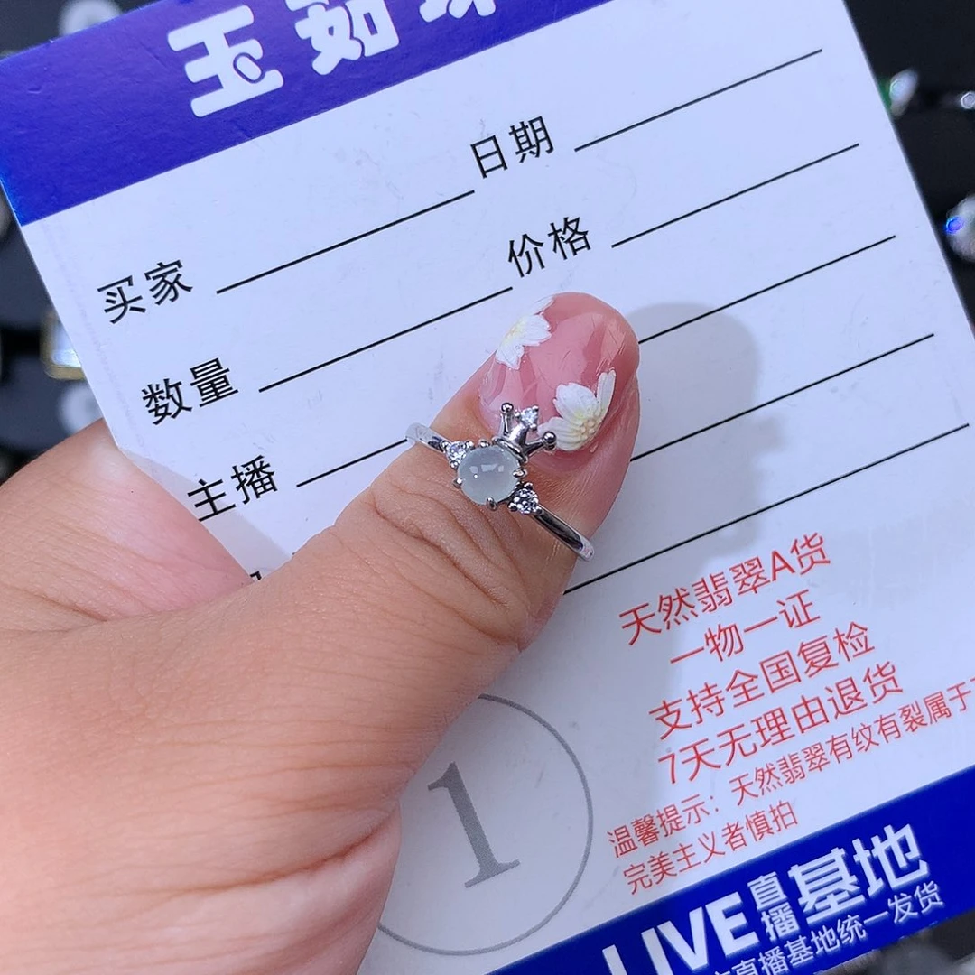 翡翠戒指银S925镶嵌戒指925
