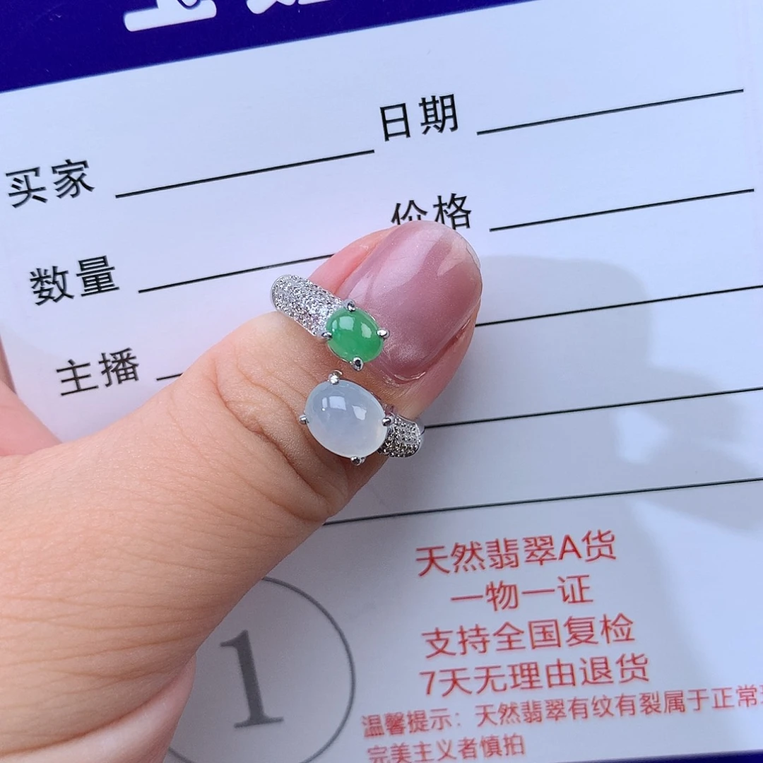 翡翠戒指银S925镶嵌戒指925