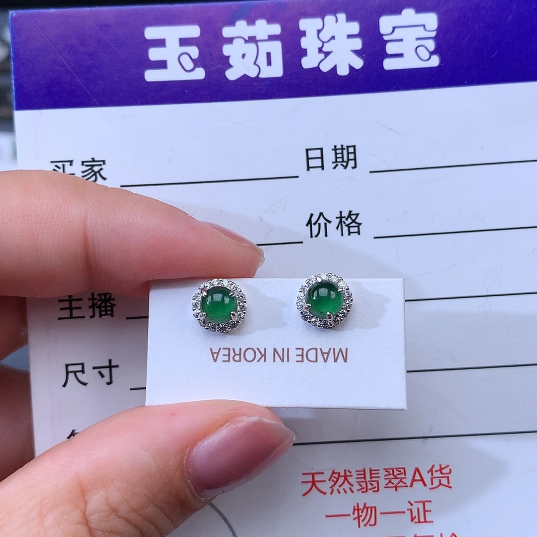 翡翠耳饰银S925镶嵌芈*