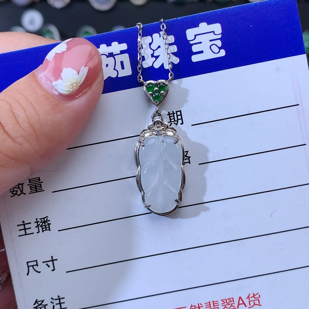 翡翠颈饰银S925镶嵌演**曼