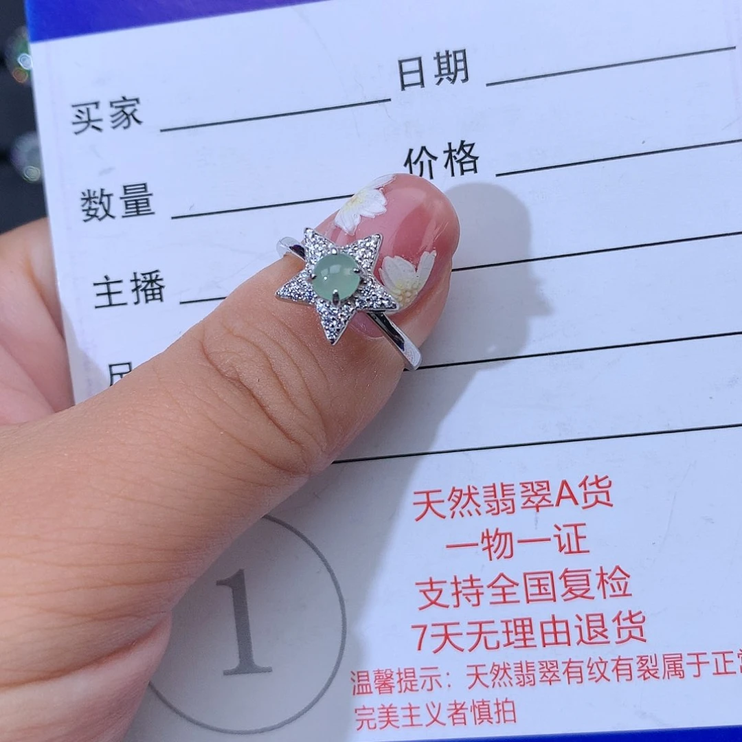 翡翠戒指银S925镶嵌戒指925