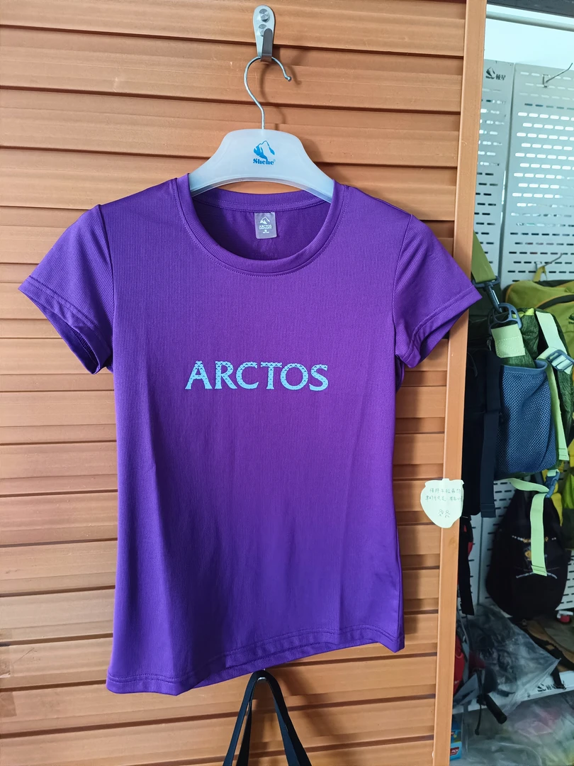 断码清货极星女款星斗短袖功能圆领速干T