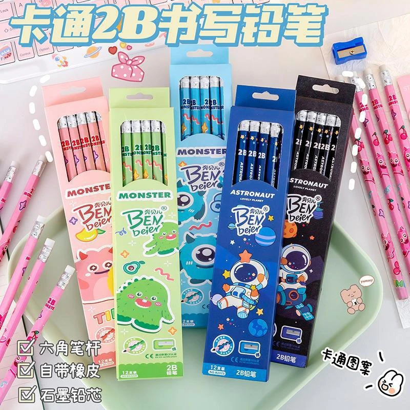 2b铅笔小学生创意卡通小学生奖品可爱儿童学习用品铅笔套装