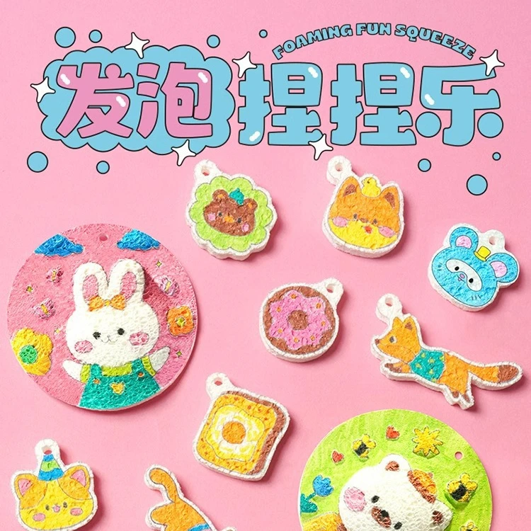 科答鸭发泡捏捏乐肌理画幼儿园diy手绘立体创意绘画材料解压玩具
