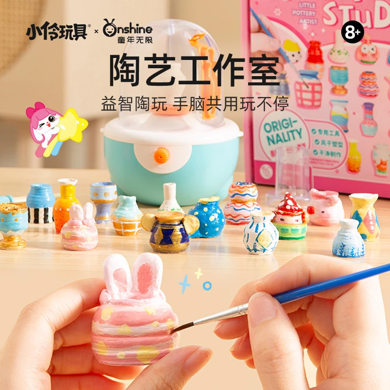 onshine儿童陶艺机电动陶泥转盘手工diy软陶泥免烧黏土男孩玩具