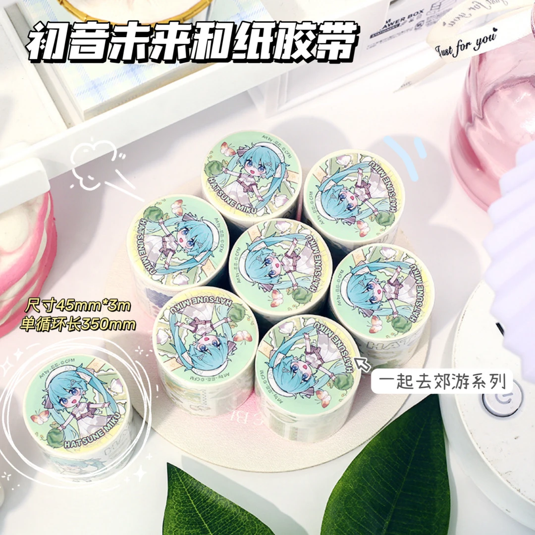 初音未来和纸胶带 正版和纸胶带浅绿二次元卡通少女整卷镭射胶卷
