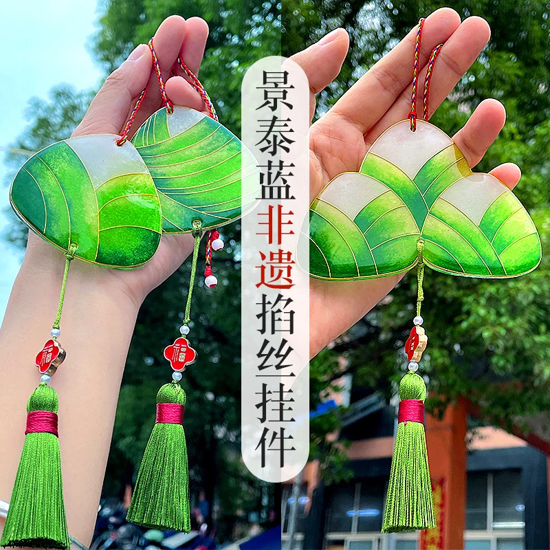端午节非遗手工diy掐丝珐琅画材料包中式挂饰粽子挂件团建活动