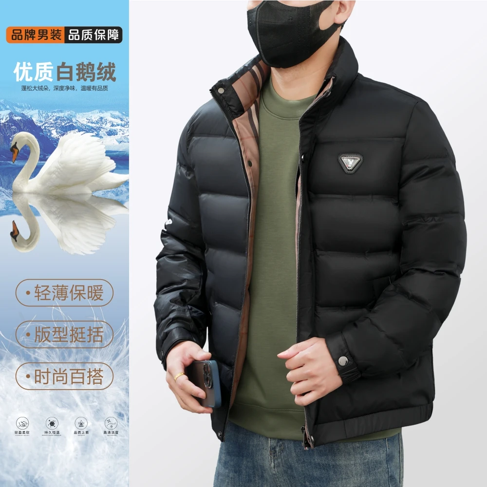 【雷仁】2024冬季男士防风时尚鹅绒服百搭立领保暖加厚外套LR8816