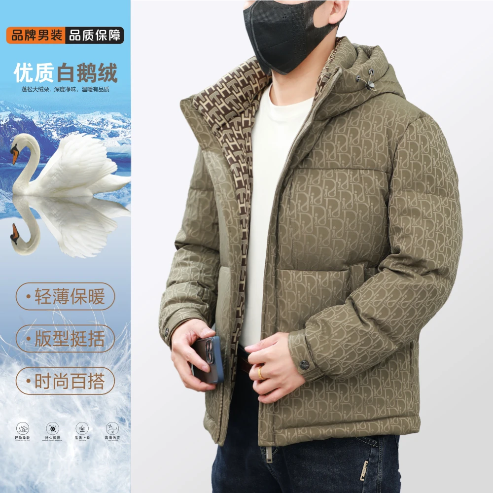 【雷仁】2024冬季男士防风鹅绒服百搭连帽保暖加厚提花外套LR8817