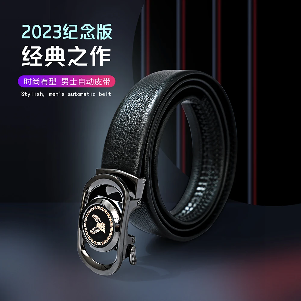 雷仁2023纪念版经典男士真皮皮带高档自动扣裤腰带休闲男款LR0001