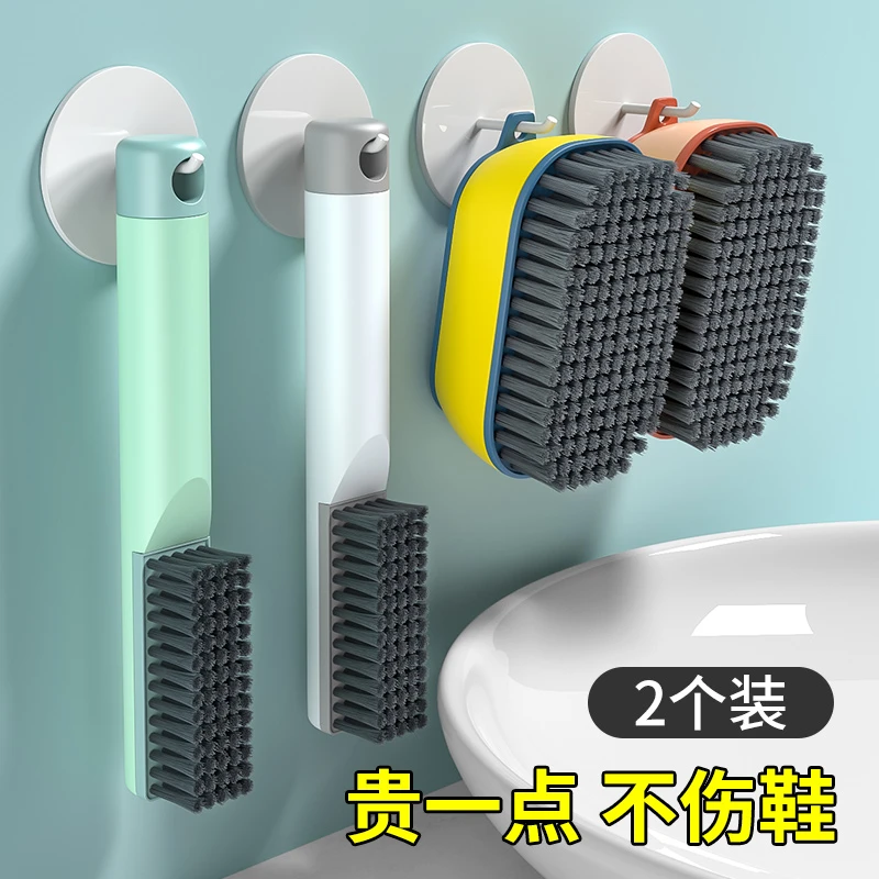 硬毛鞋刷洗鞋刷子不伤鞋刷鞋神器家用清洁软毛板刷洗衣刷衣服专用