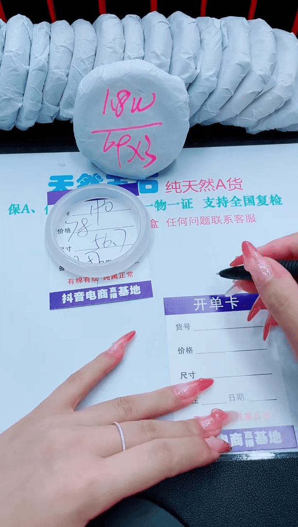 【闪购商品】石英质玉手镯未镶嵌190