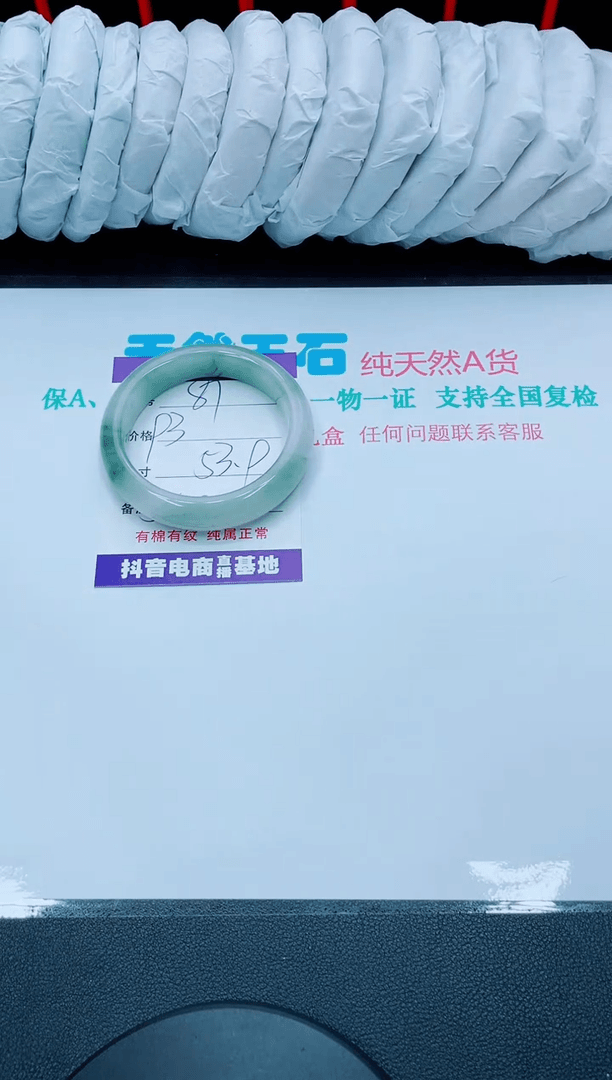 【闪购商品】石英质玉手镯未镶嵌87