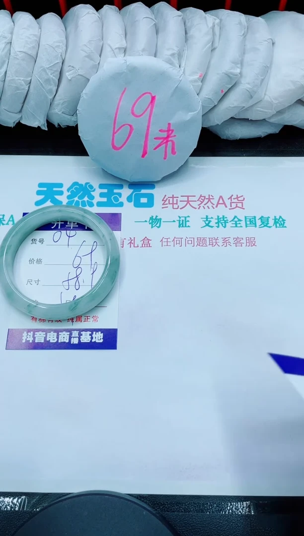 【闪购商品】石英质玉手镯未镶嵌04
