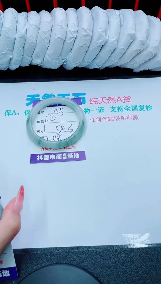 【闪购商品】石英质玉手镯未镶嵌165