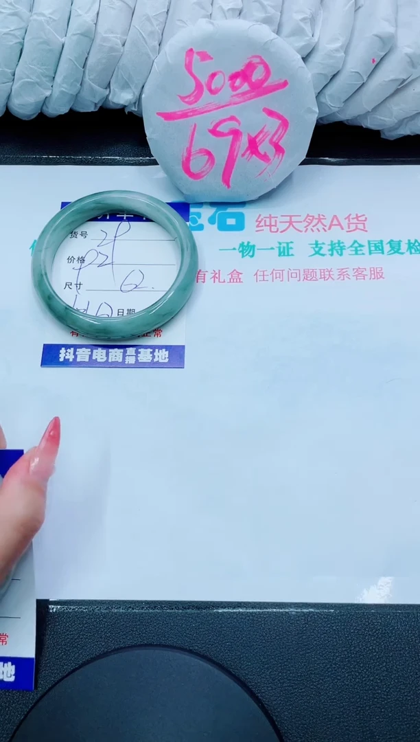 【闪购商品】石英质玉手镯未镶嵌29