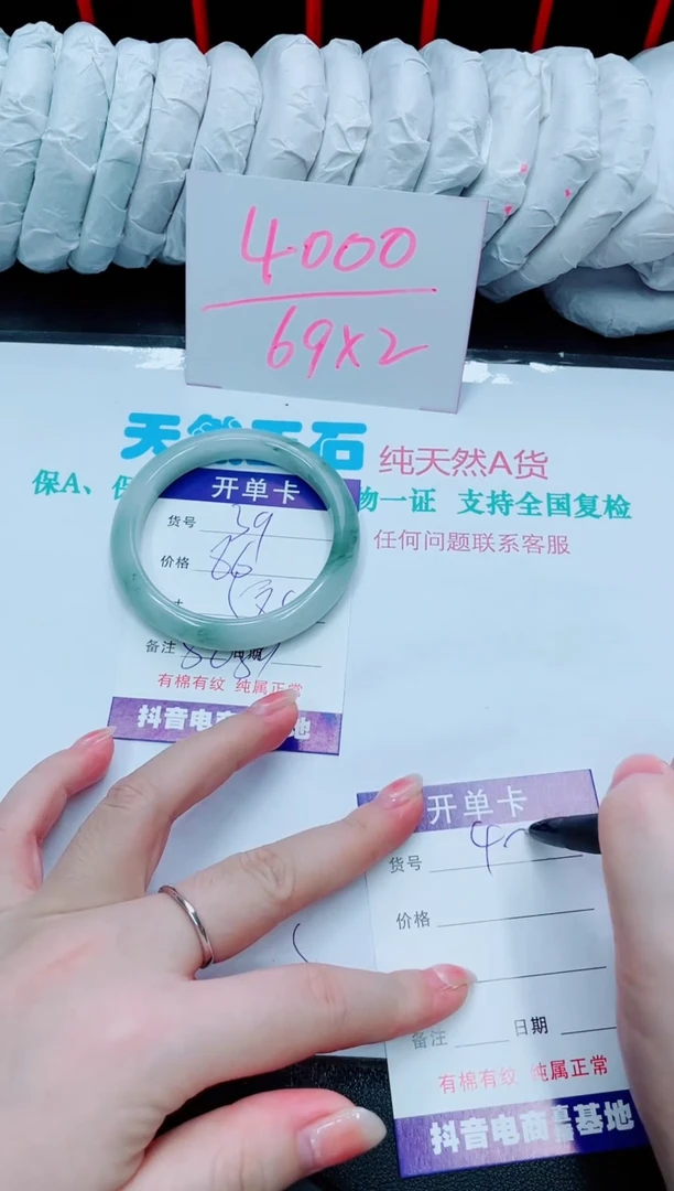 【闪购商品】石英质玉手镯未镶嵌39