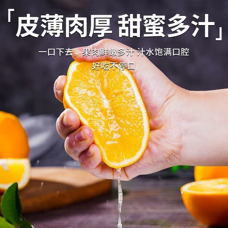 正宗江西赣南脐橙大果新鲜橙子产地直发皮薄多汁甜橙精品包装