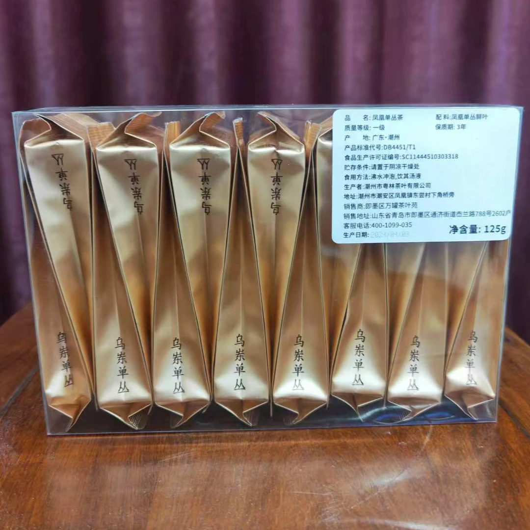 凤凰单丛 （125g）