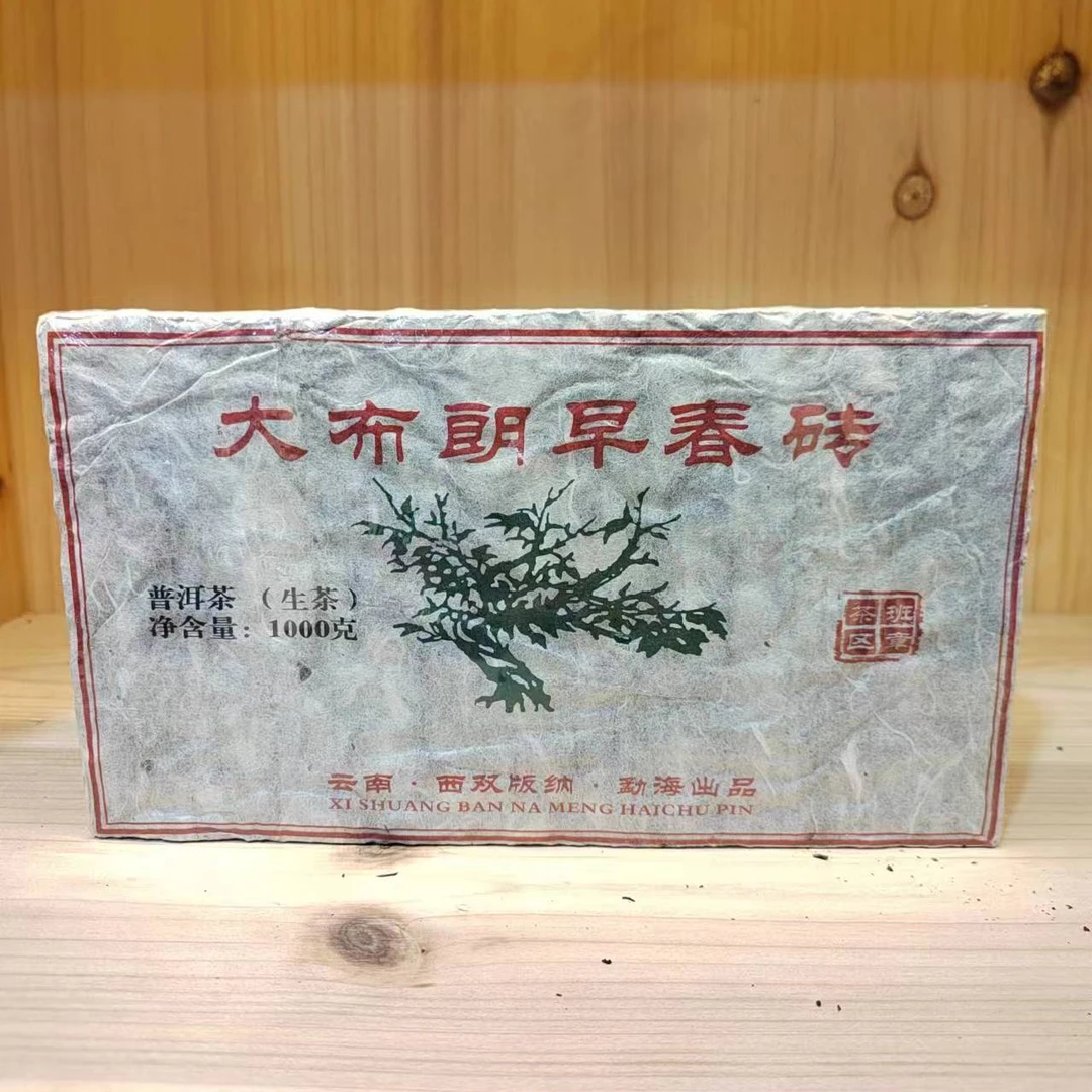 大布朗早春·普洱茶（生茶）1000g