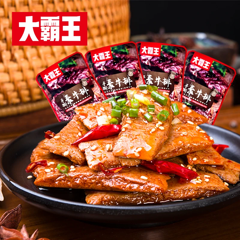 【发90包】大霸王手撕素牛排休闲解馋开袋即食小零食（试吃2包）DP