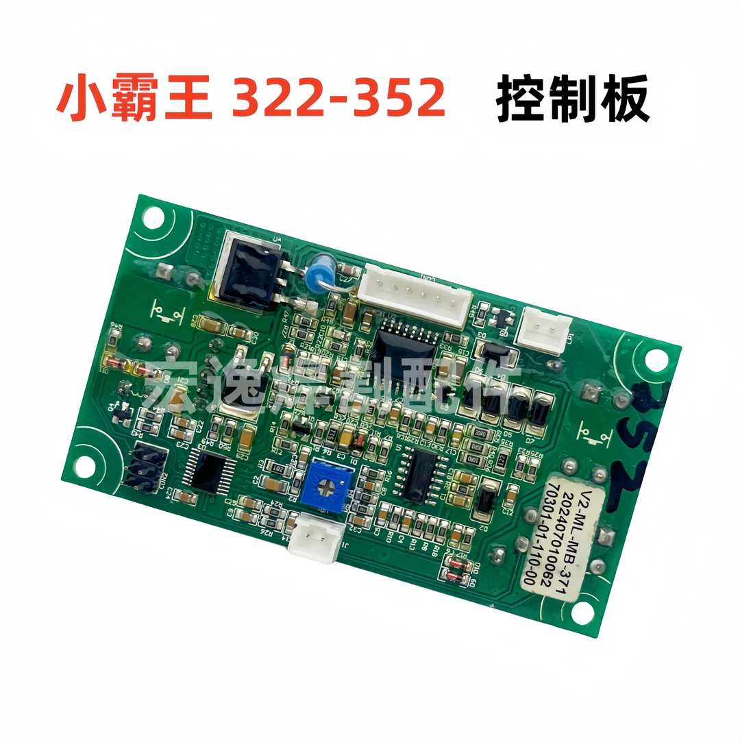 ZX7-322-352控制板