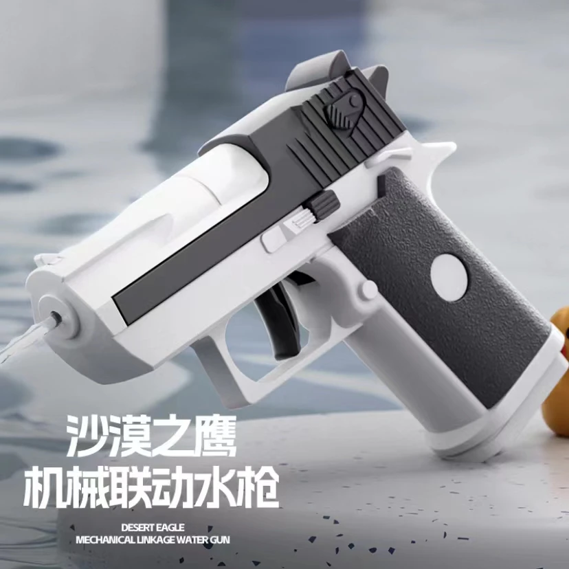 【巨划算】沙漠之鹰水枪自动回膛手动按压式连发水枪夏日玩具大容量