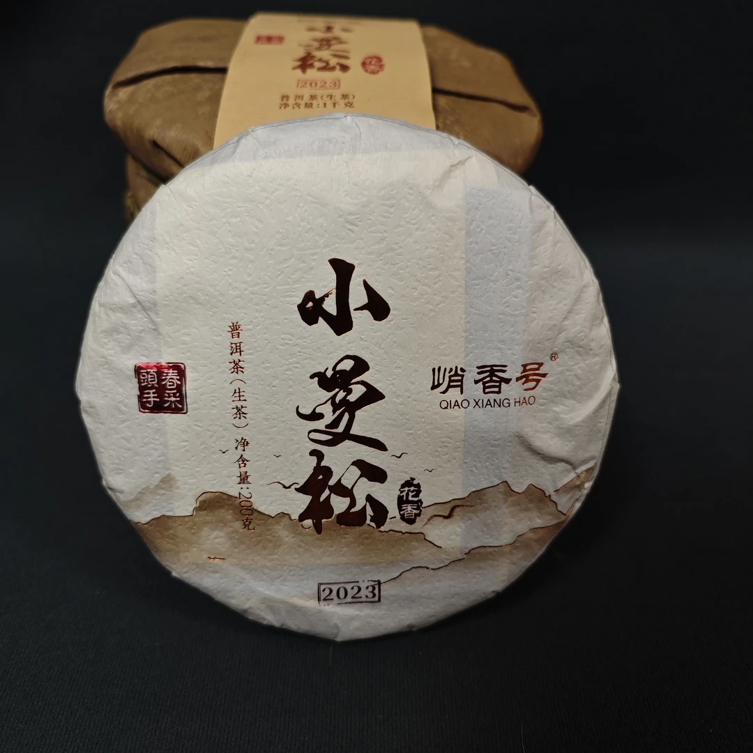 （红）（到手5饼）小曼松普洱生200克/饼