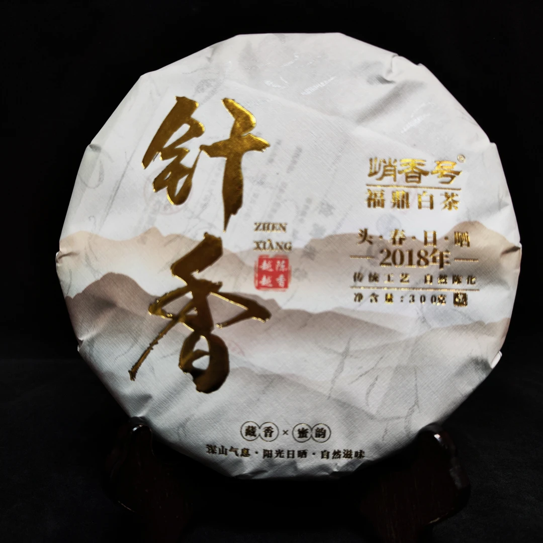 (红)（到手1饼）针香福鼎白茶300克/饼
