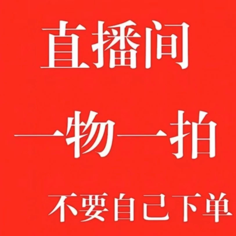 直播一物一拍大植物小植物造型绿植净化空气吸甲醛四季常青好养活