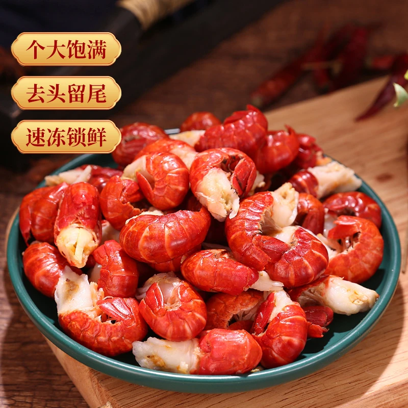 【A级单冻龙虾尾3斤 顺丰包邮】锁鲜单冻龙虾尾90粒左右/斤送料