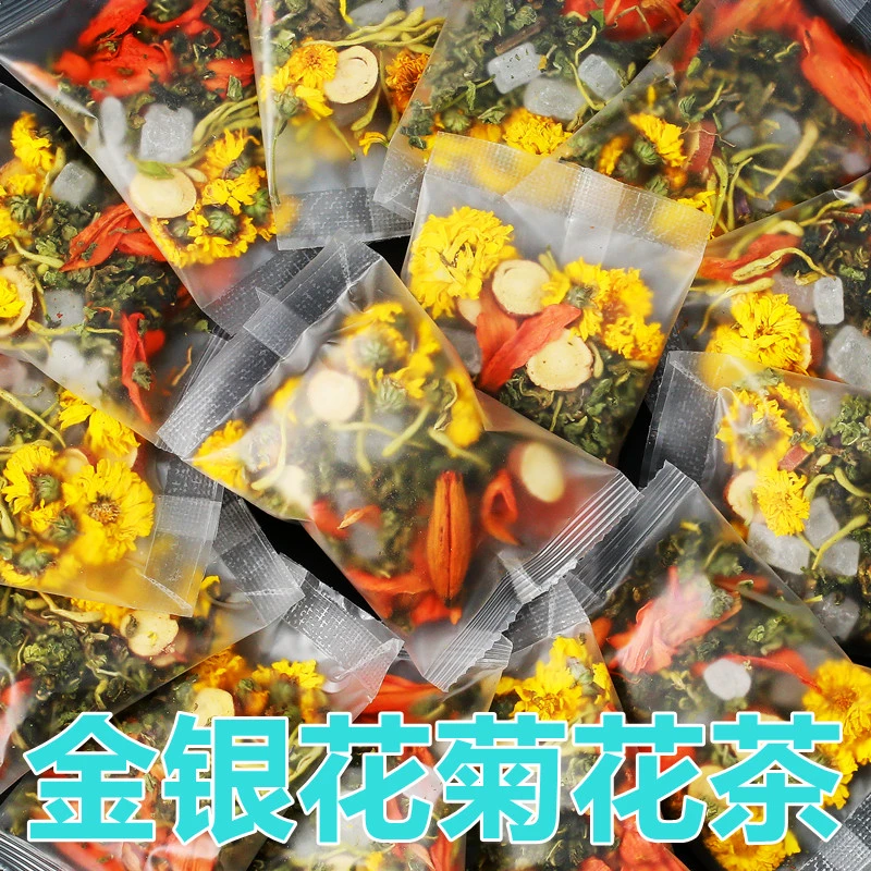 金银花菊花花茶薄荷甘草组合花草茶凉茶包便携独立小包装夏季茶饮