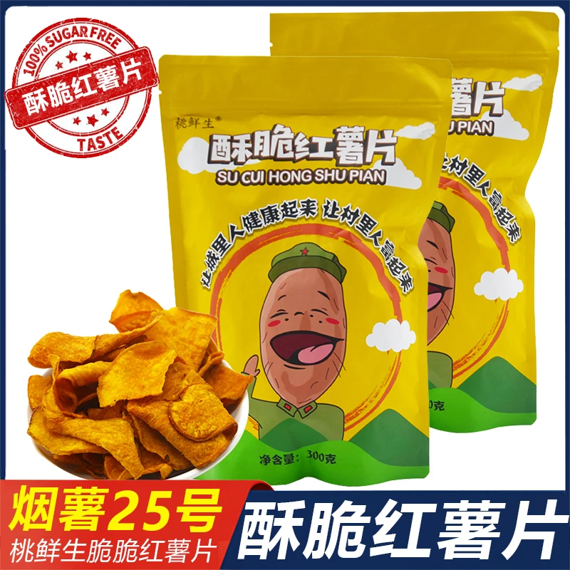 桃鲜生酥脆红薯片烤地瓜干桃先生番薯香脆片红薯干300克大袋包装