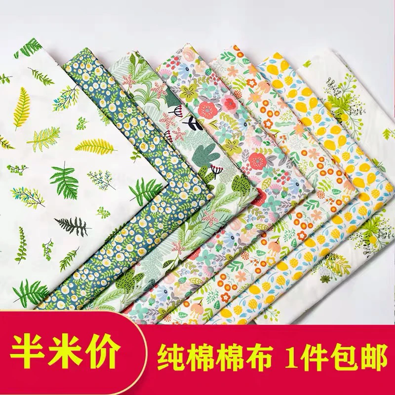 【臻心家纺】A纯棉瑕疵布头（听清直播介绍下单）介意慎拍加厚大床