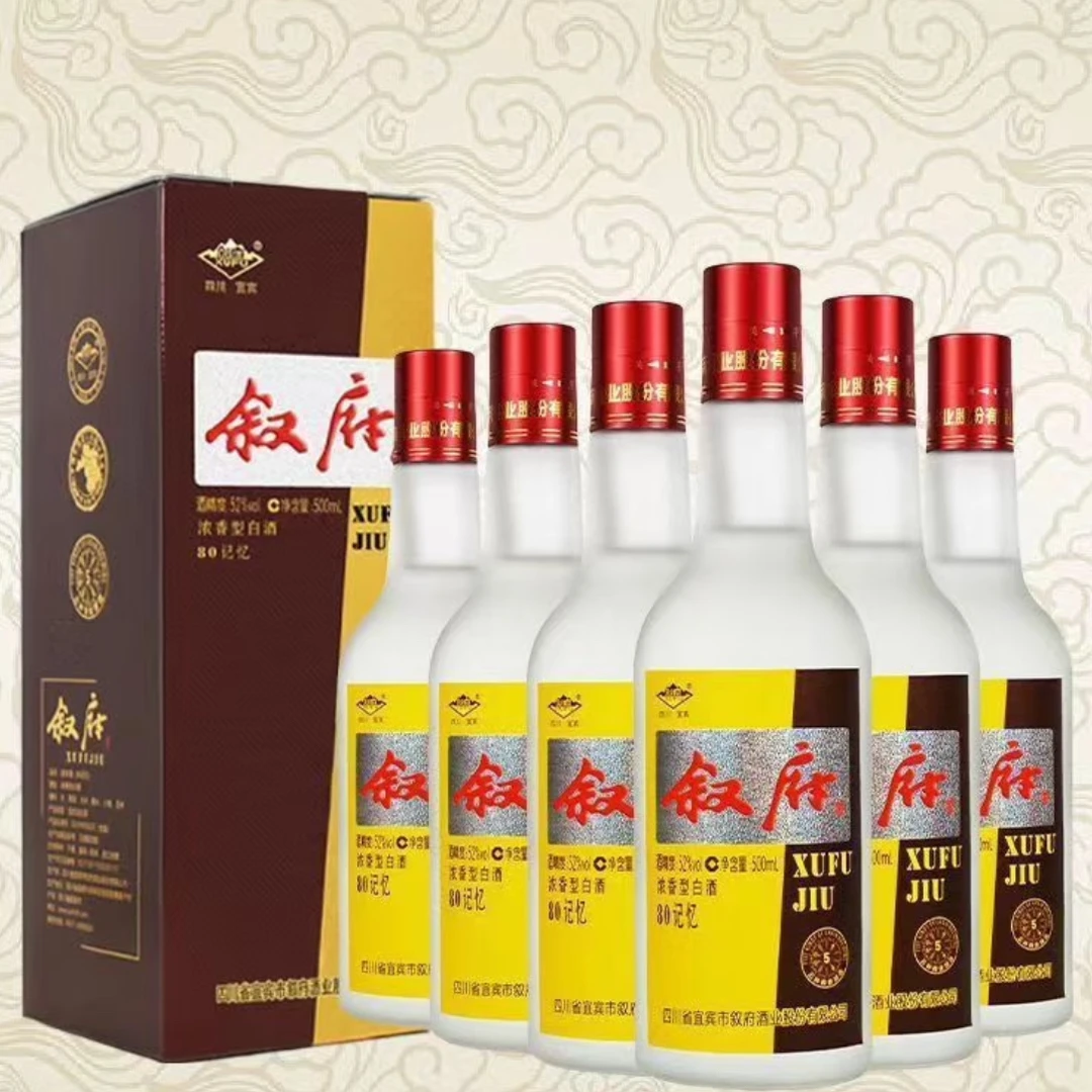 叙府80记忆 浓香型口粮招待礼盒装52度500ml