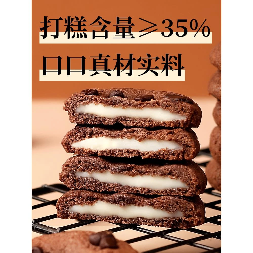 韩式元气打糕巧力味软糯糕点早餐东北特产手工零食小吃休闲食品