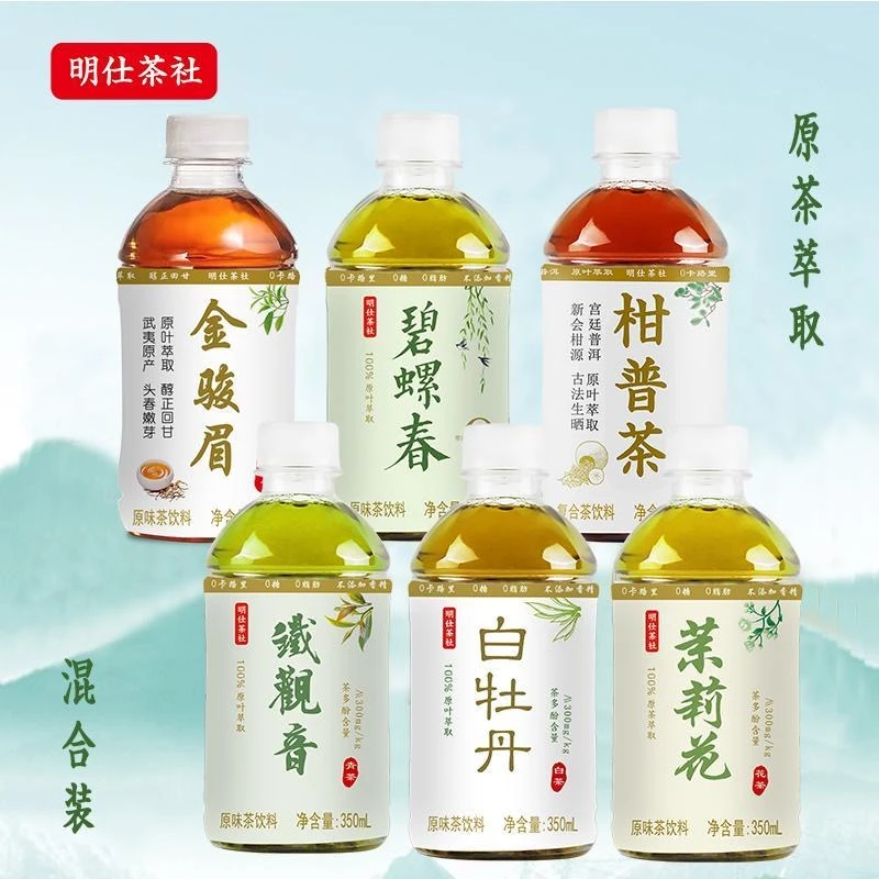 明仕茶社无糖茶饮料茶叶萃取0脂0卡不添加茶粉小瓶装原味甄选茶味