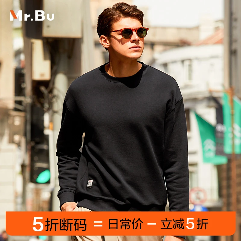 【五折】MrBu纯棉长袖卫衣男 秋冬时尚休闲印花长袖KT01265