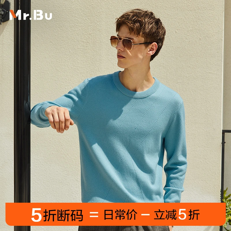 【五折】MrBu休闲长袖羊毛衫男 冬季简单纯色内搭针织衫KT01002