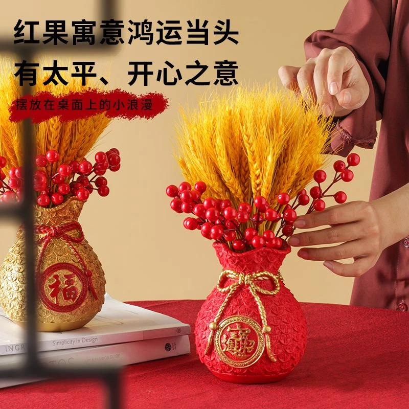 乔迁结婚喜庆黄金麦穗福袋花瓶大麦穗摆件家居客厅乔迁开业大卖