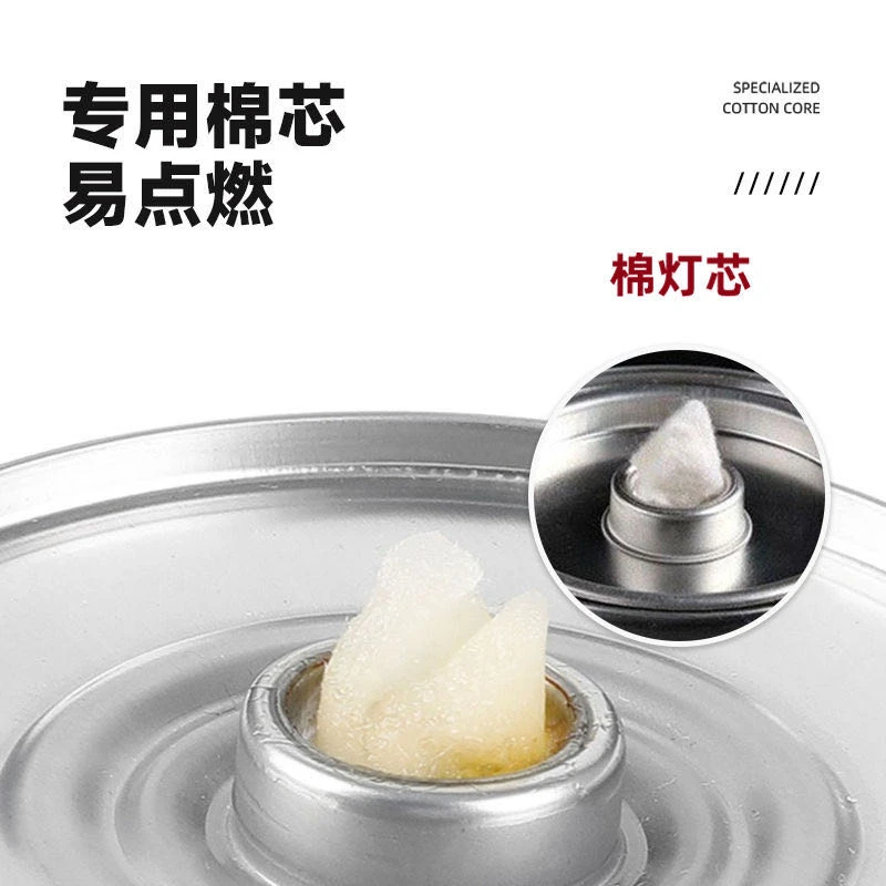 户外露营一次性环保植物油燃烧罐小巧无毒煮茶适用便携方便