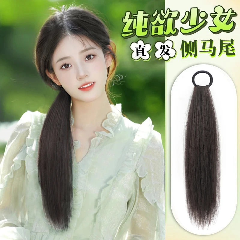 马尾假发女长直发假辫子瀑布半扎高马尾蓬松自然发圈式可扎低马尾