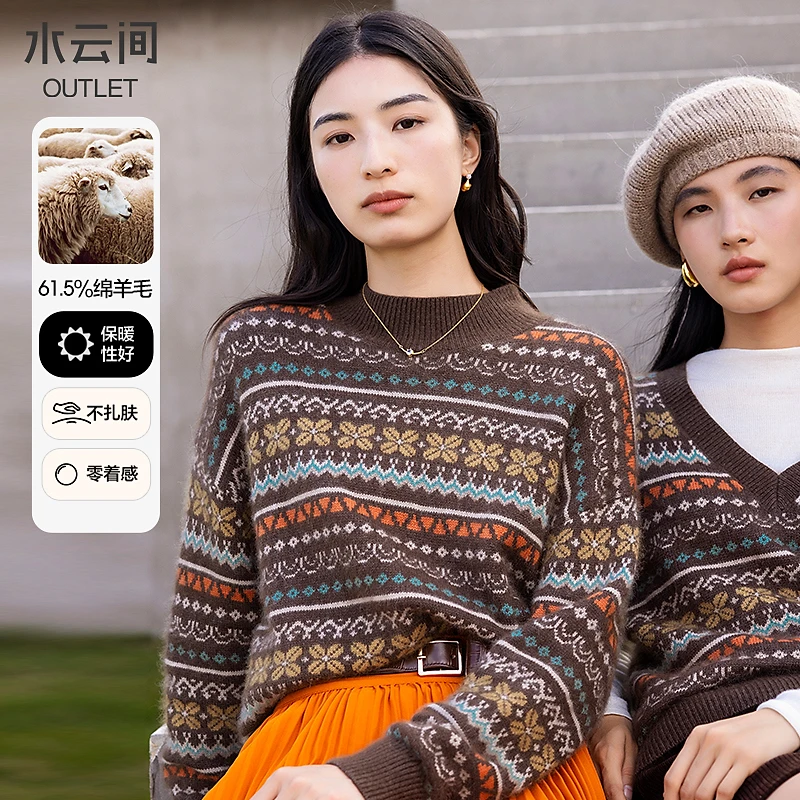水云间复古慵懒风软糯毛衣女2024冬新款宽松绵羊毛半高领套头毛衣