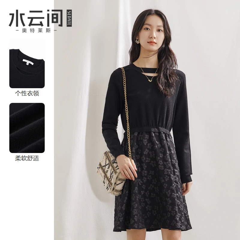 水云间外穿内搭毛织拼接连衣裙女长袖设计感裙子舒适收腰个性圆领
