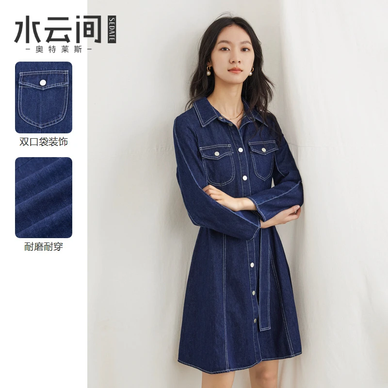水云间牛仔裙连衣裙收腰中长款女装显瘦翻领复古时尚蓝色【奥莱】