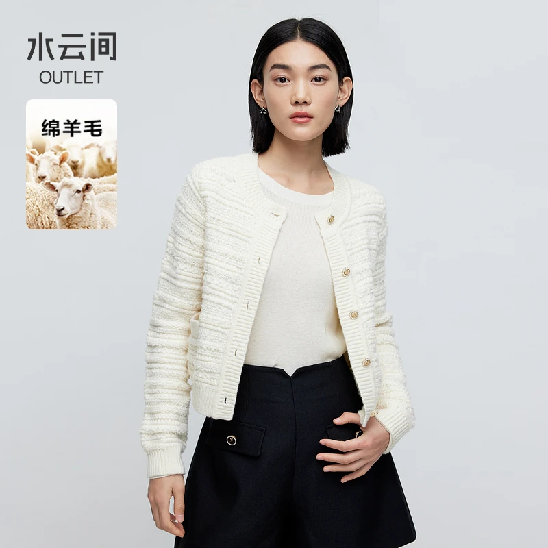 【毛衣】水云间白色小香风羊毛针织开衫12410138