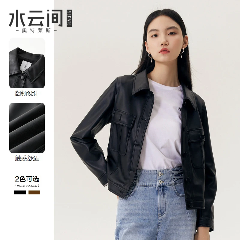 水云间机车风咖色短款皮衣女气质百搭舒适风休闲外套翻领真皮新款