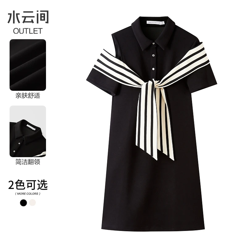 水云间翻领短袖连衣裙女夏季新款2024时尚设计感小众通