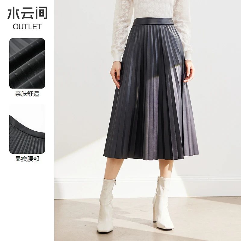 水云间百褶半身裙皮裙女2024秋冬新款高腰压褶漆皮伞裙中长款半裙